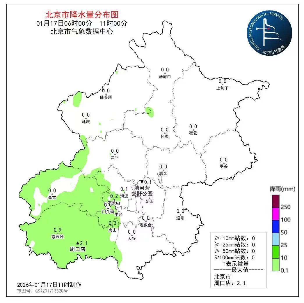 北京已自动切换“四九”寒冬皮肤，今天的雪到底有多大？