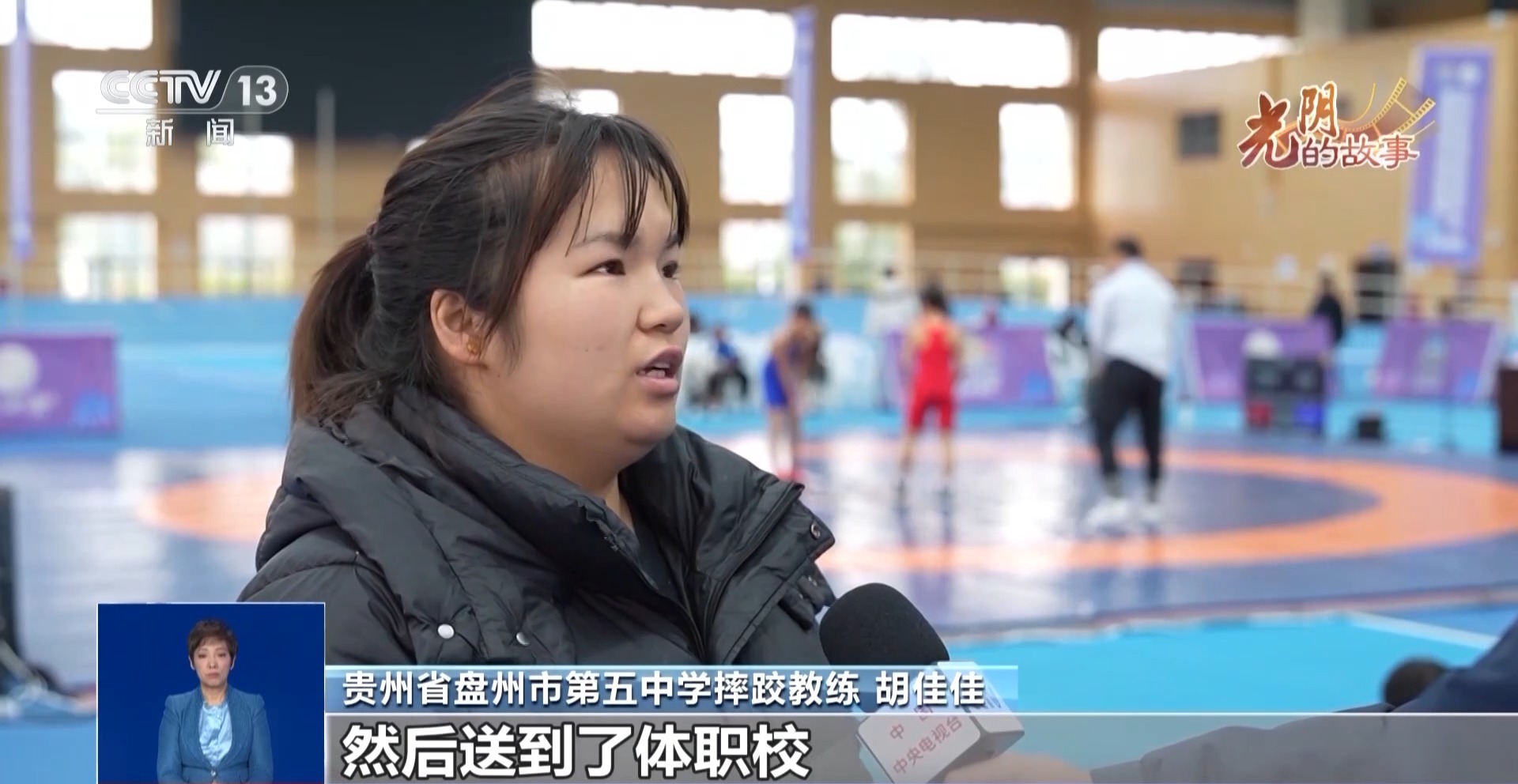 从语文老师到“金牌教练” 他的“较劲”让孩子们闯出大山