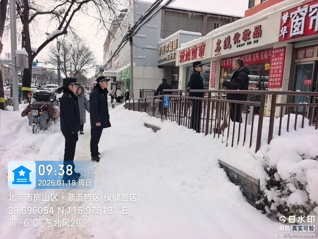 北京“扫雪铲冰天团”上线！9.1万人次+8600台车硬核清雪，明儿的上班路稳多了～