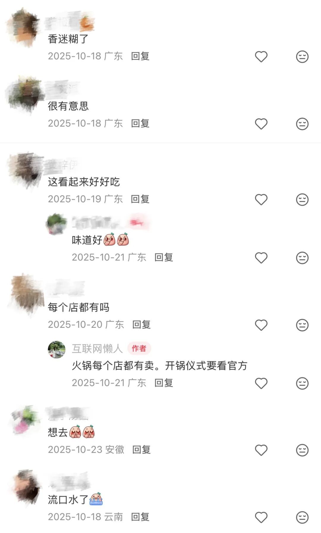 鲜切牛羊肉，活蹦乱跳的大虾，水灵灵的蔬菜……鲜到家的火锅吃法，你get了吗？