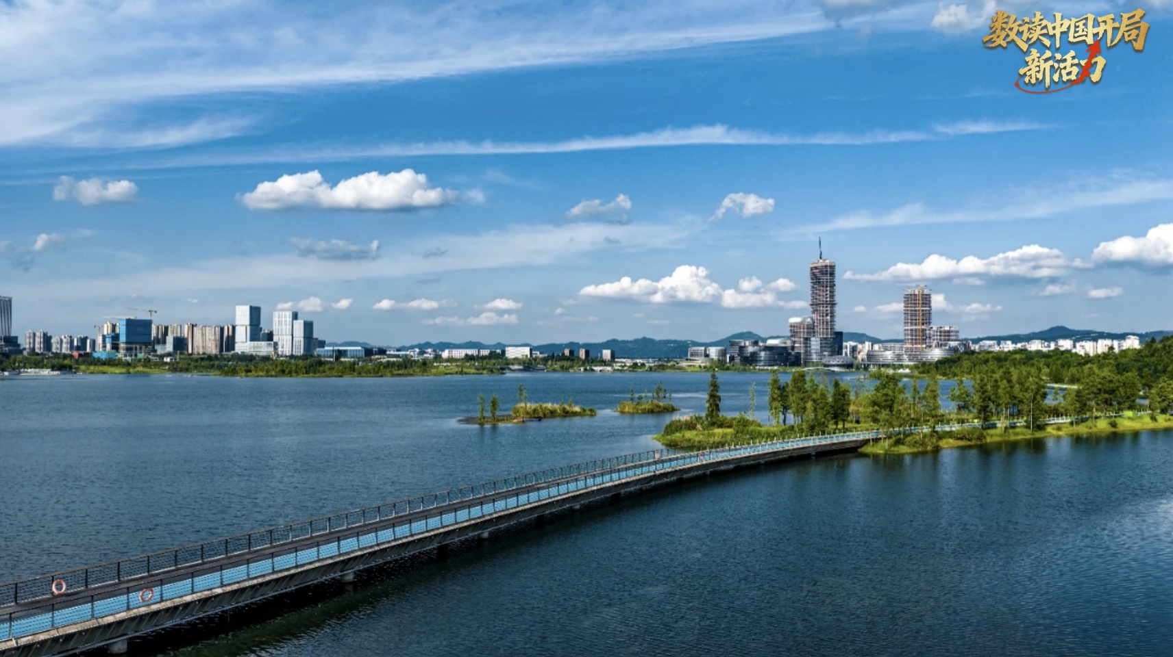 优良天数率稳超90% 绘就长江黄河上游生态屏障新图景