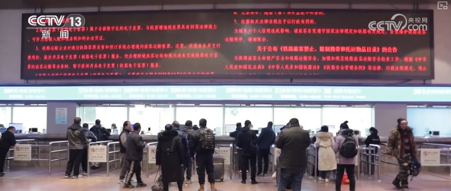 购票预约→进站乘车“全程友好”守护银发旅客出行 | 特色服务出行指南梳理↓