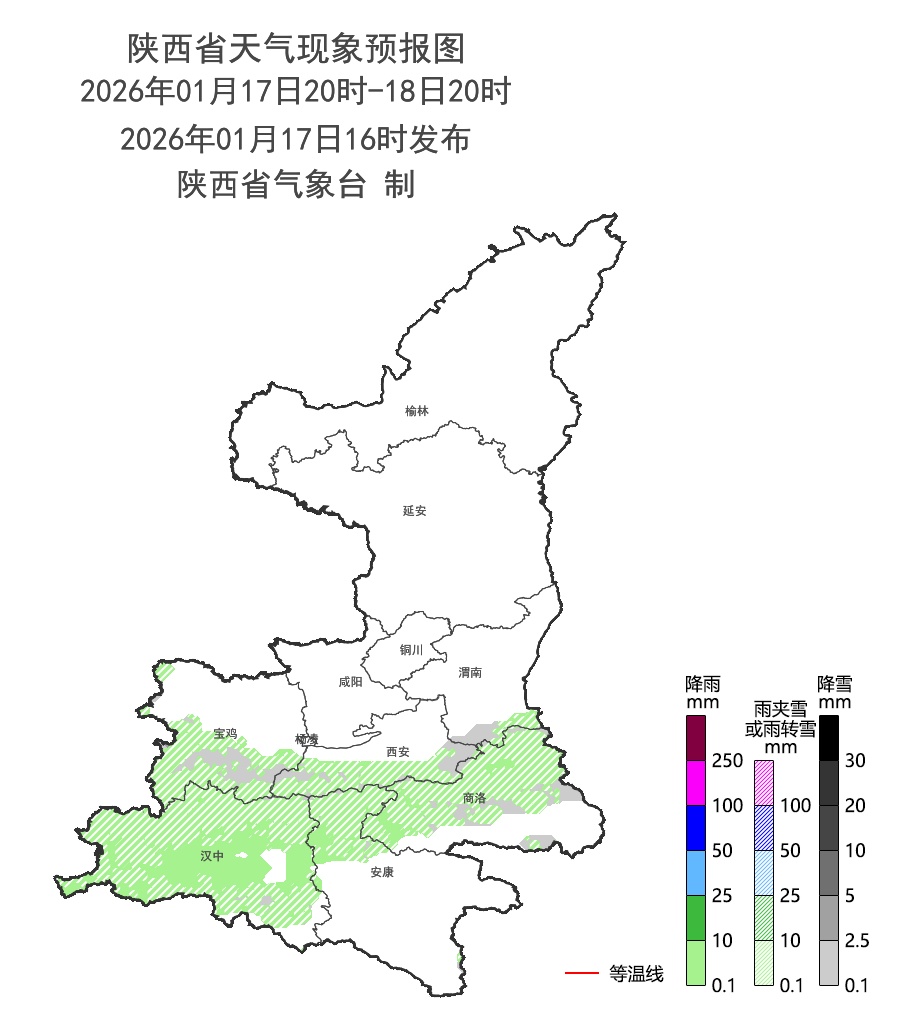 最低-19℃！全省大范围雨雪冰冻+降温马上到，局地暴雪，陕西重要提示→