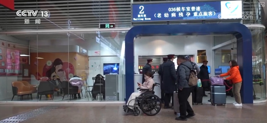 购票预约→进站乘车“全程友好”守护银发旅客出行 | 特色服务出行指南梳理↓