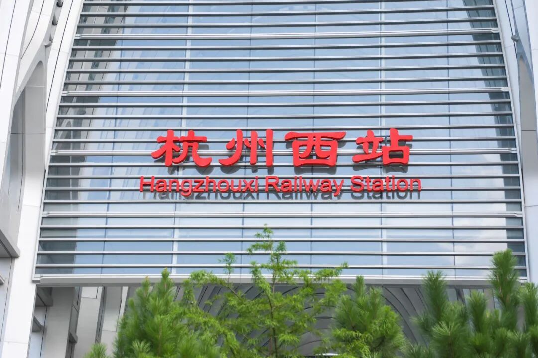 杭州⇌北京，新选择！都不到5小时