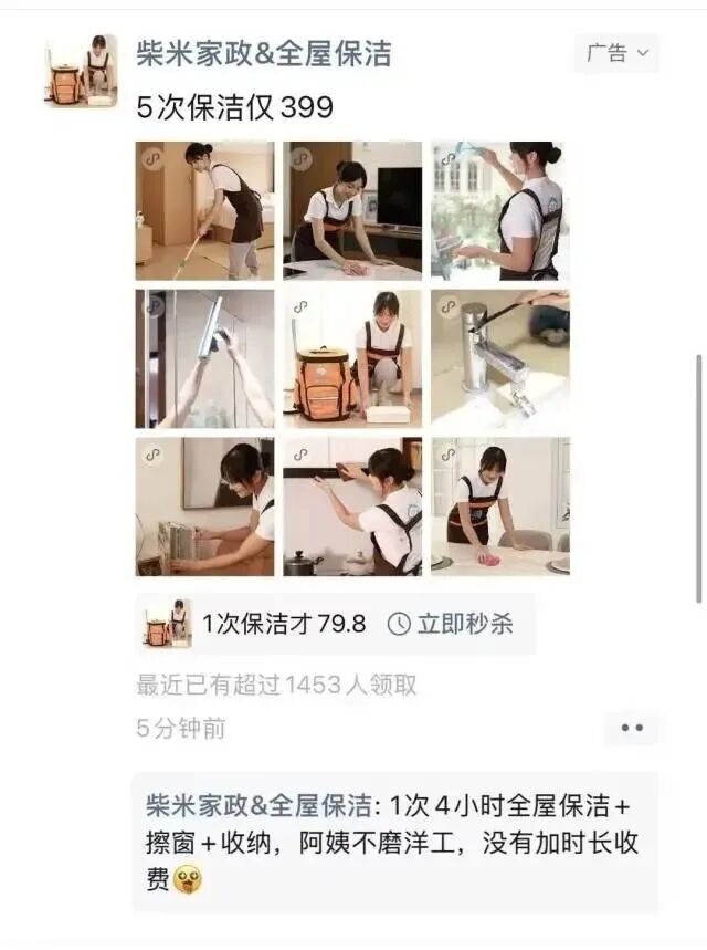 近期需求量狂飙！突然被曝：购卡后客服失联、退款无果……涉事公司被指多次“换壳”