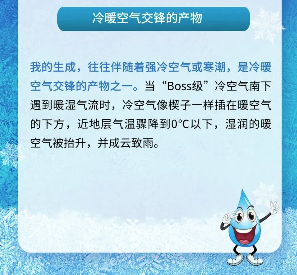 暴雪+阵风7级+冻雨！河南寒潮来袭，最低温-14℃！19日为主要降雪时段
