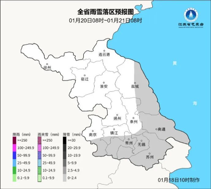 -14℃！中到大雪+冰冻！江苏发布降雪量预报