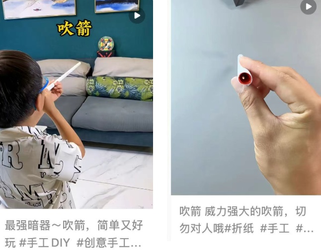 11岁娃误把大头针吸进胃里！这种“玩具”千万别试！