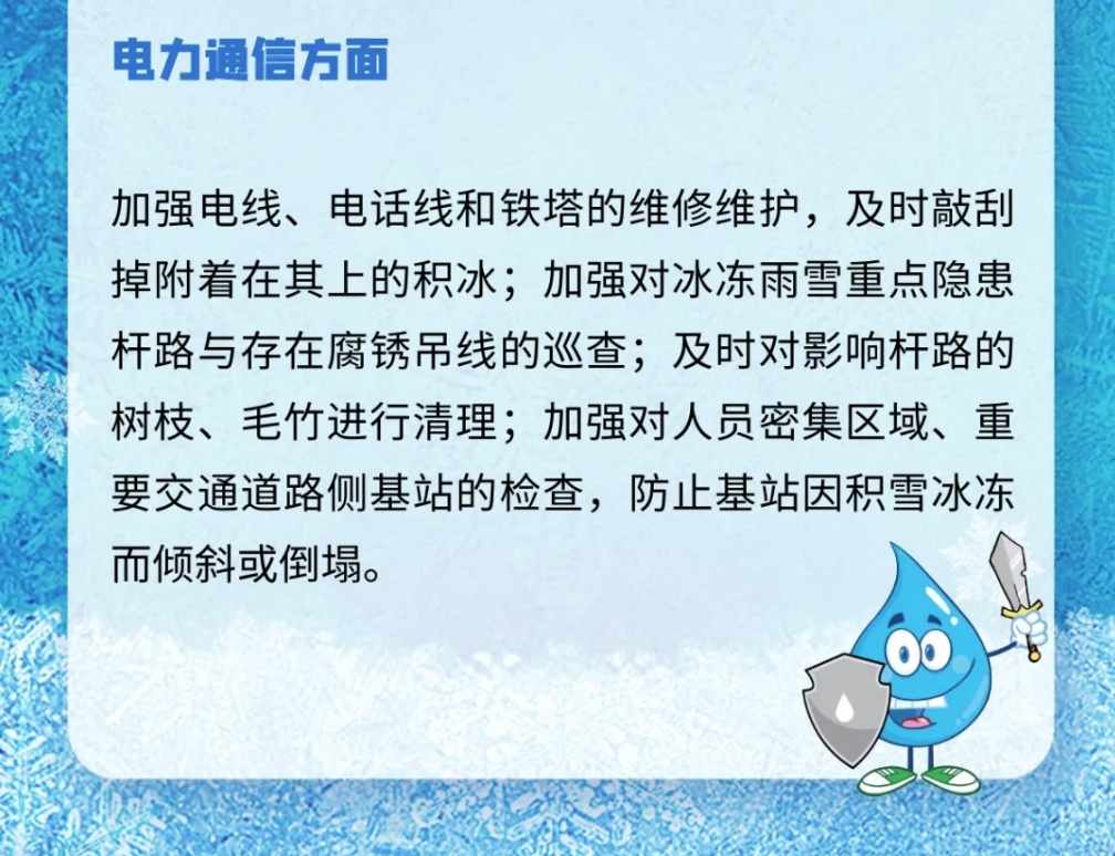 暴雪+阵风7级+冻雨！河南寒潮来袭，最低温-14℃！19日为主要降雪时段