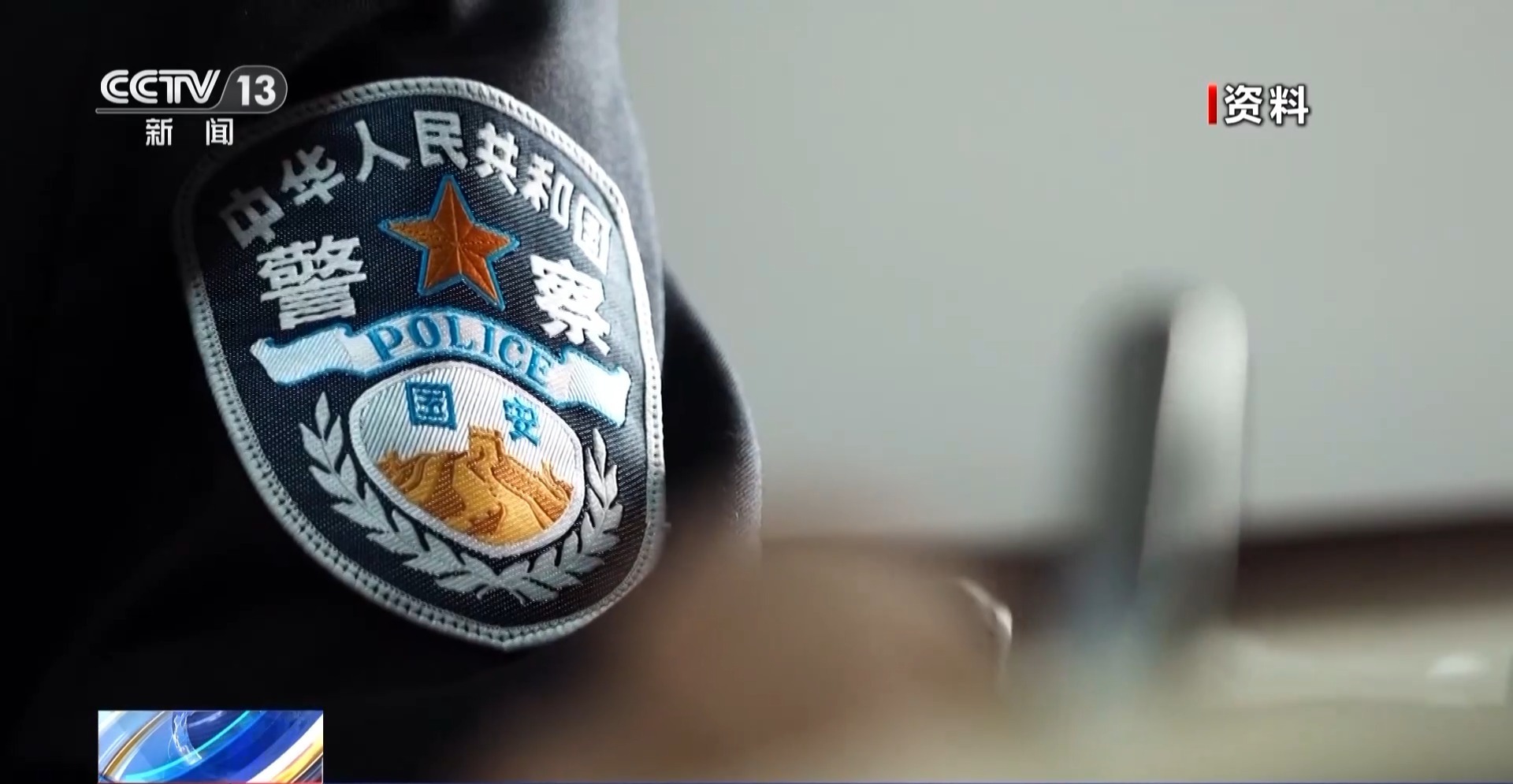 养殖场防对手投毒 私装信号干扰器 威胁飞机安全被通报