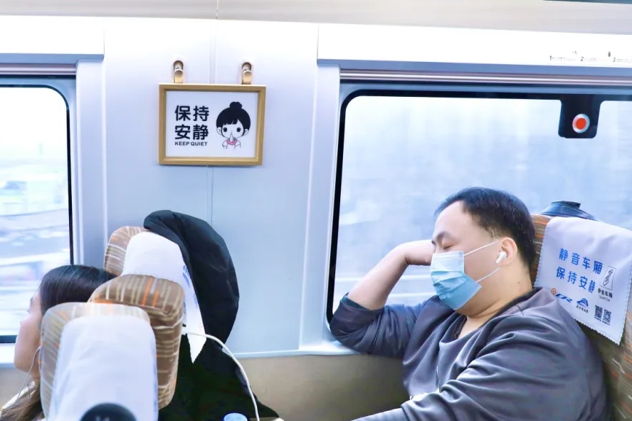 出门想“静静”？2月1日起，铁路“静音车厢”服务范围拓展！