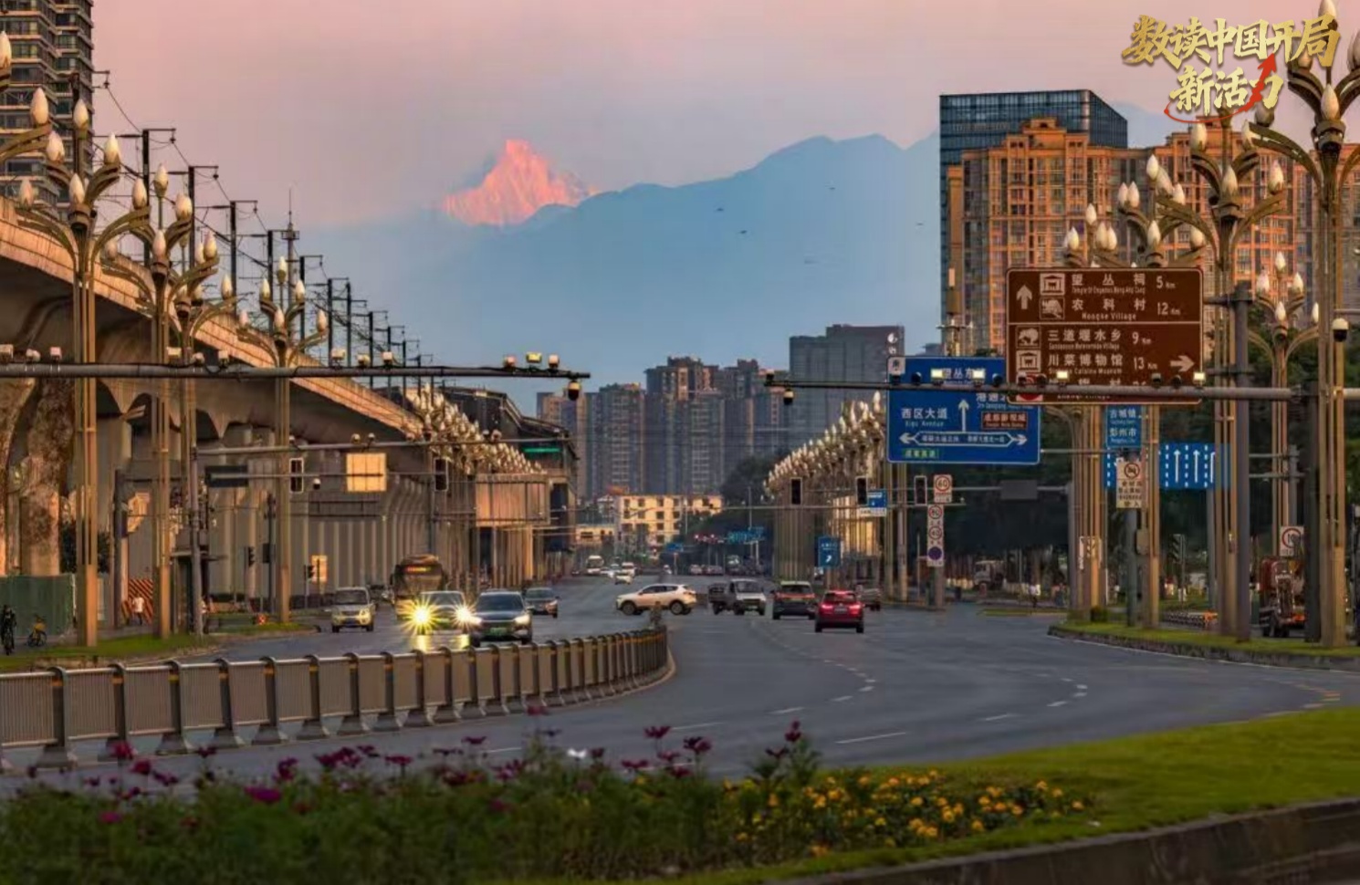 优良天数率稳超90% 绘就长江黄河上游生态屏障新图景