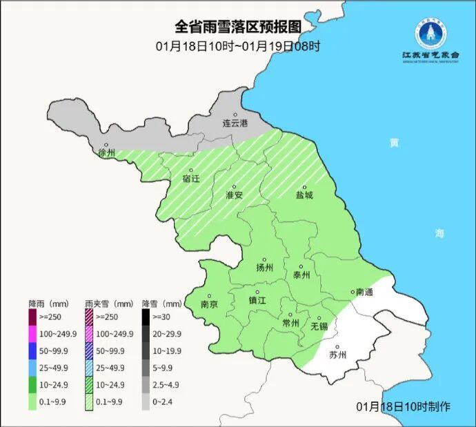 中雪+较严重冰冻！南京发布警报，严阵以待