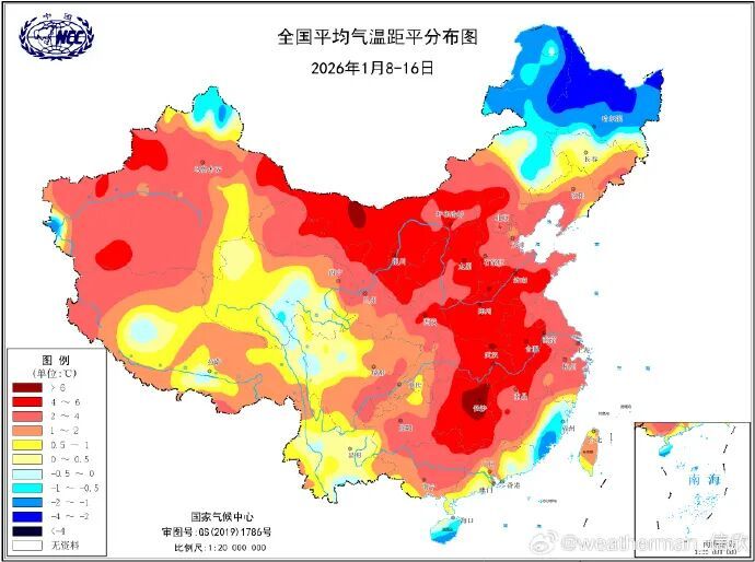 最低-19℃！全省大范围雨雪冰冻+降温马上到，局地暴雪，陕西重要提示→