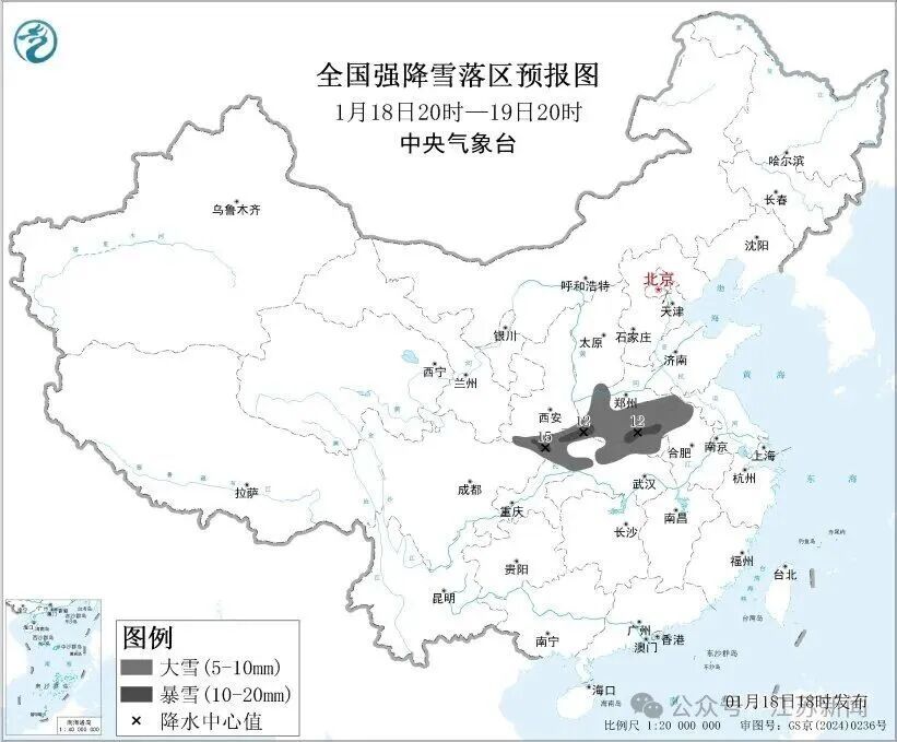 江苏启动寒潮Ⅳ级应急响应