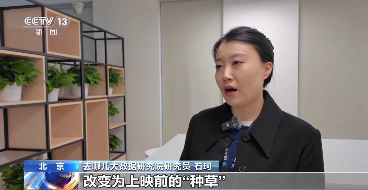 过去一年电影如何改变生活？大数据带你看→