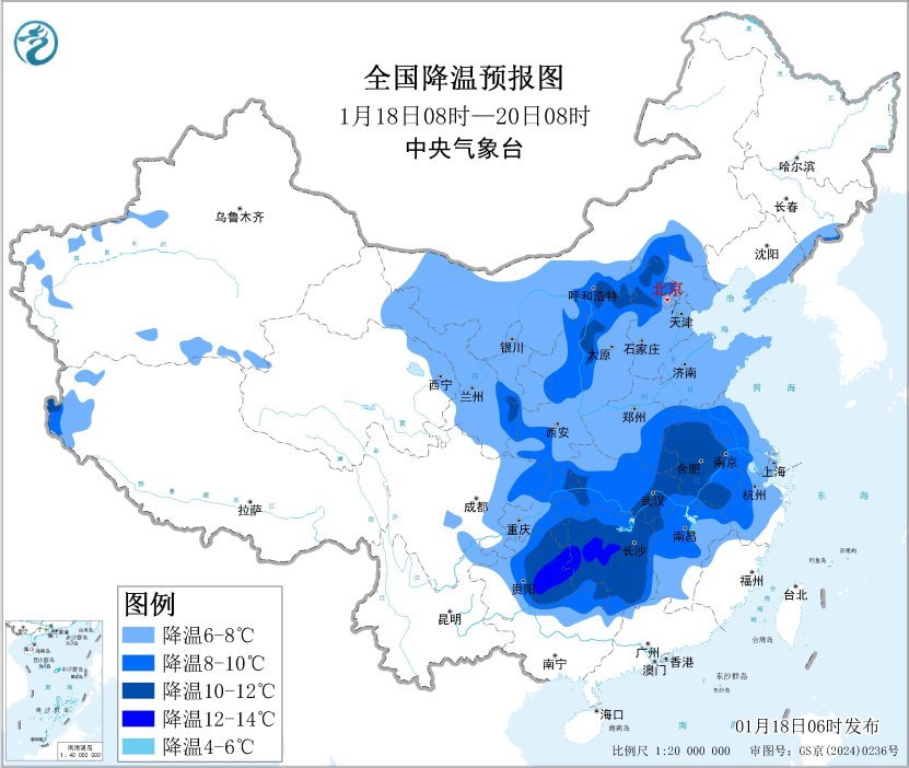 中央气象台继续发布寒潮蓝色预警，局地降温16℃以上