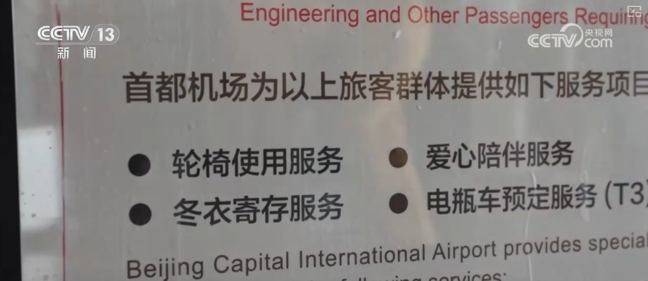 购票预约→进站乘车“全程友好”守护银发旅客出行 | 特色服务出行指南梳理↓