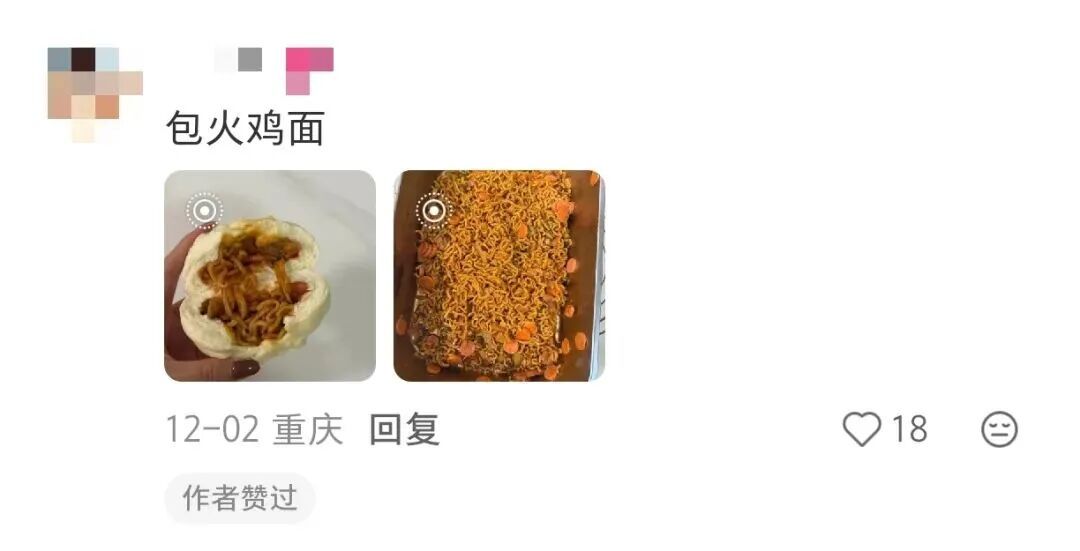 当大学生学会了蒸馒头，什么巧克力、辣条就都加入进去了……