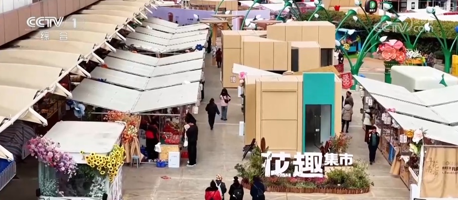 “马”上迎新创意不断 “马踏福来”“马上都来”成“宠儿”点亮节前消费热潮