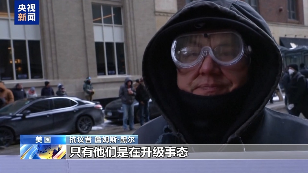 美明尼苏达州抗议示威活动持续