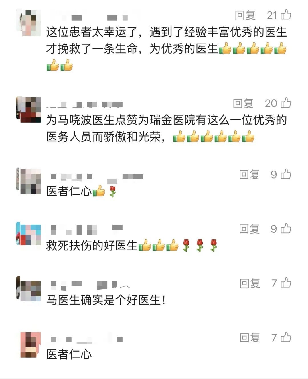 飞往上海的航班，一男子突然呼吸急促意识模糊！机组发出紧急呼叫