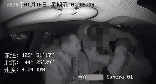 出租车司机遭醉酒乘客殴打致车辆失控，司机：不接受调解；律师说法