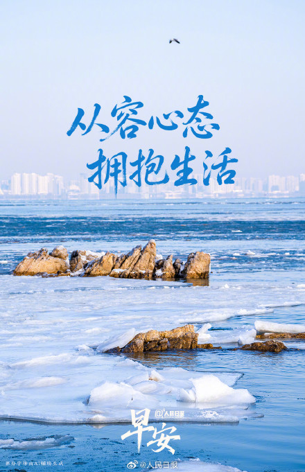 没有完美的生活，只有更好的心态