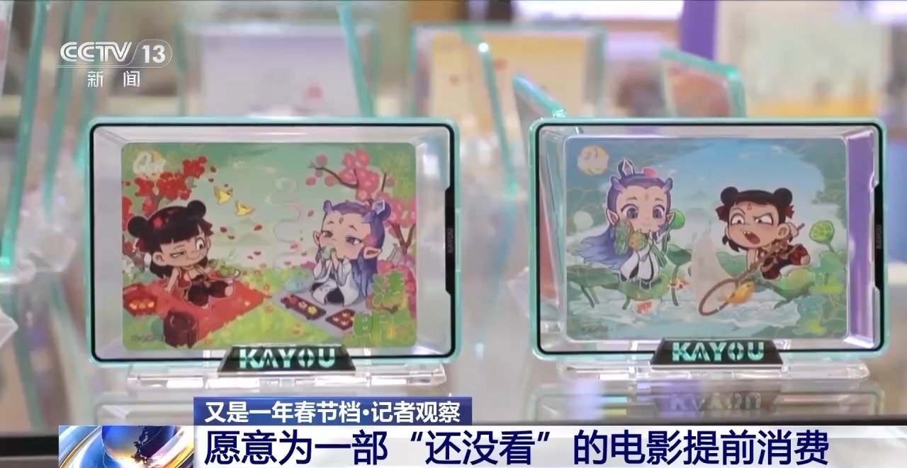 过去一年电影如何改变生活？大数据带你看→