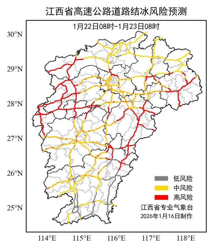 强寒潮来袭，江西多地路段将遇雨雪冰冻