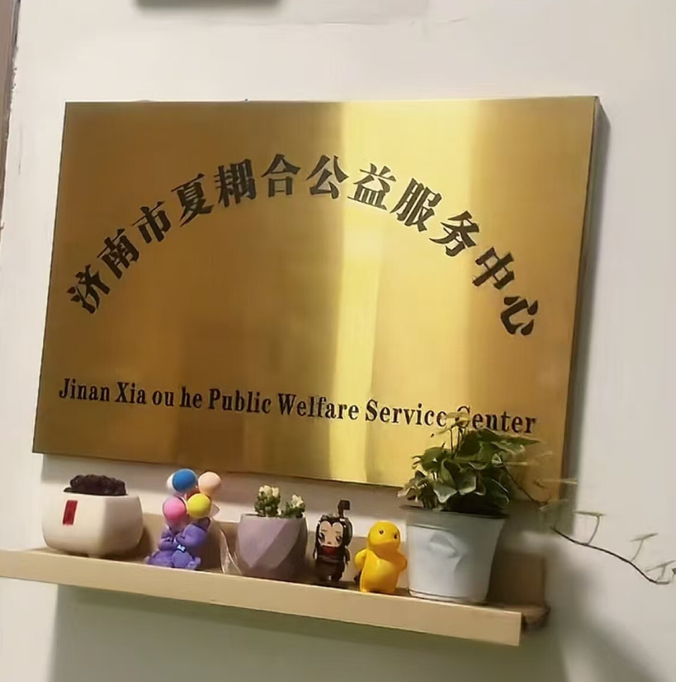 患儿家长深夜突然求人买新衣服，志愿者秒懂！服装店女老板赶来开门，事后还退回衣服钱