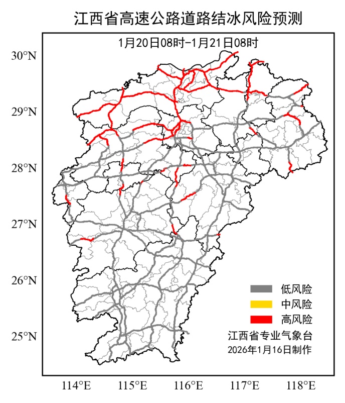 强寒潮来袭，江西多地路段将遇雨雪冰冻