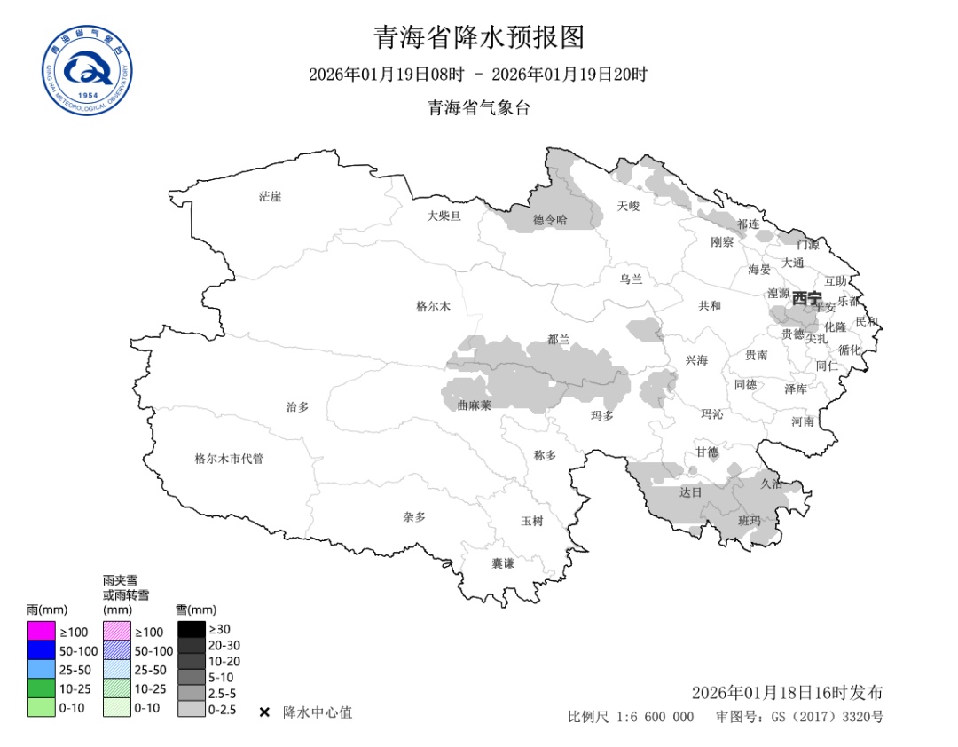 青海多地有降雪！西宁等地日最高气温下降4℃至6℃