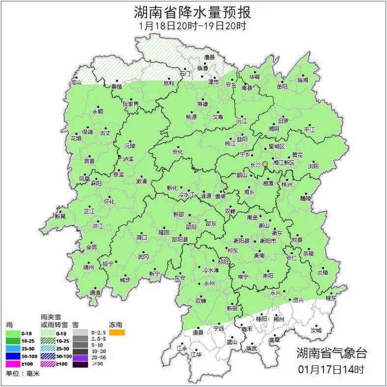 准备好了吗？它来了！！期间局地-6℃，寒潮今晚抵达湖南！