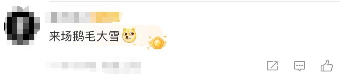 确认了：上海天气马上大反转！反差极大！