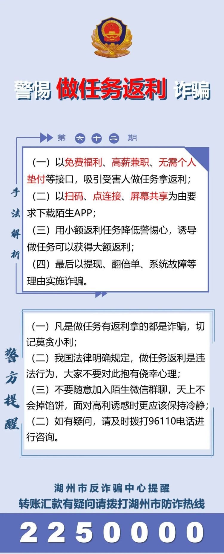 “不入虎穴焉得虎子！”骗子也卷起来了……