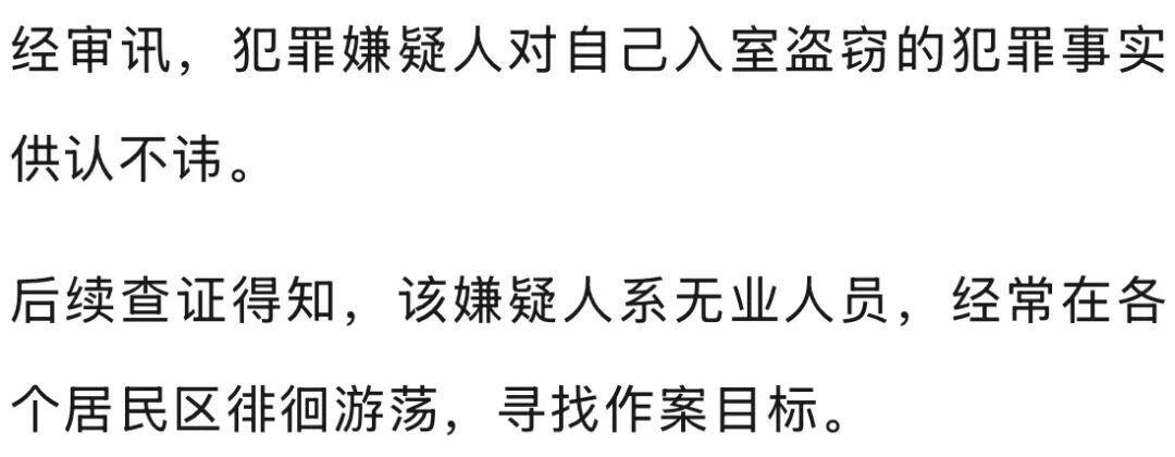 浙江女子手机突然弹出预警，陌生男子正在家里翻东西！接下来一幕让人傻眼