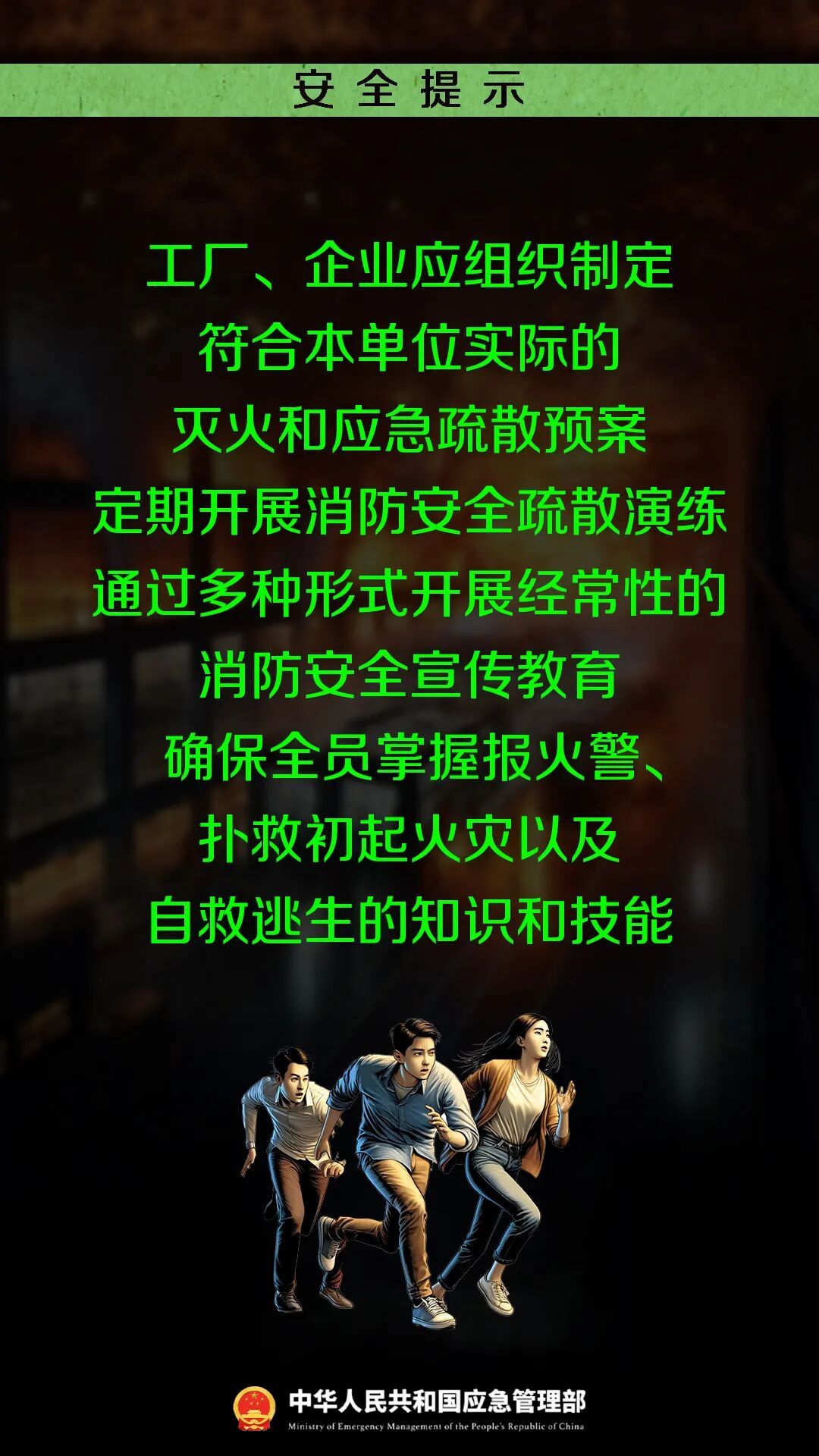 业主一气之下把物业告了！法院：正当履职，不赔！