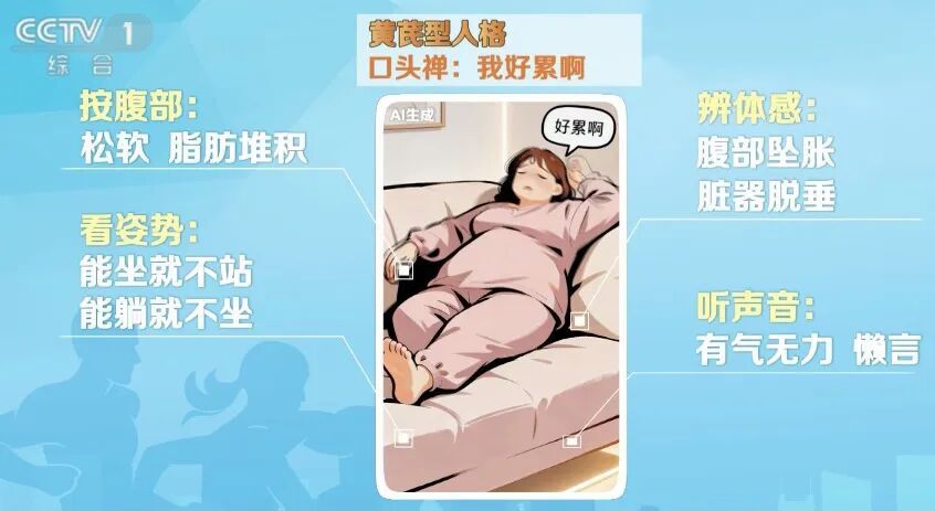 同样是运动，为何你越运动身体越差？可能是运动方式不适合你