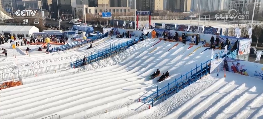 多元体验热“雪”沸腾聚人气 “冰雪+”跨界上“新”焕发新活力激活新消费