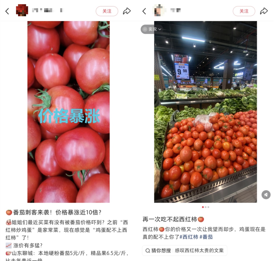 价格暴涨80.9%！上海几乎人人都爱，家家必备...春节会有改善？