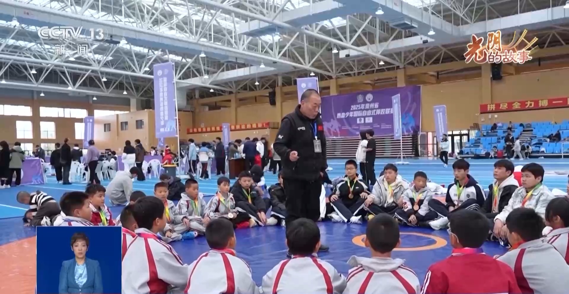 从语文老师到“金牌教练” 他的“较劲”让孩子们闯出大山