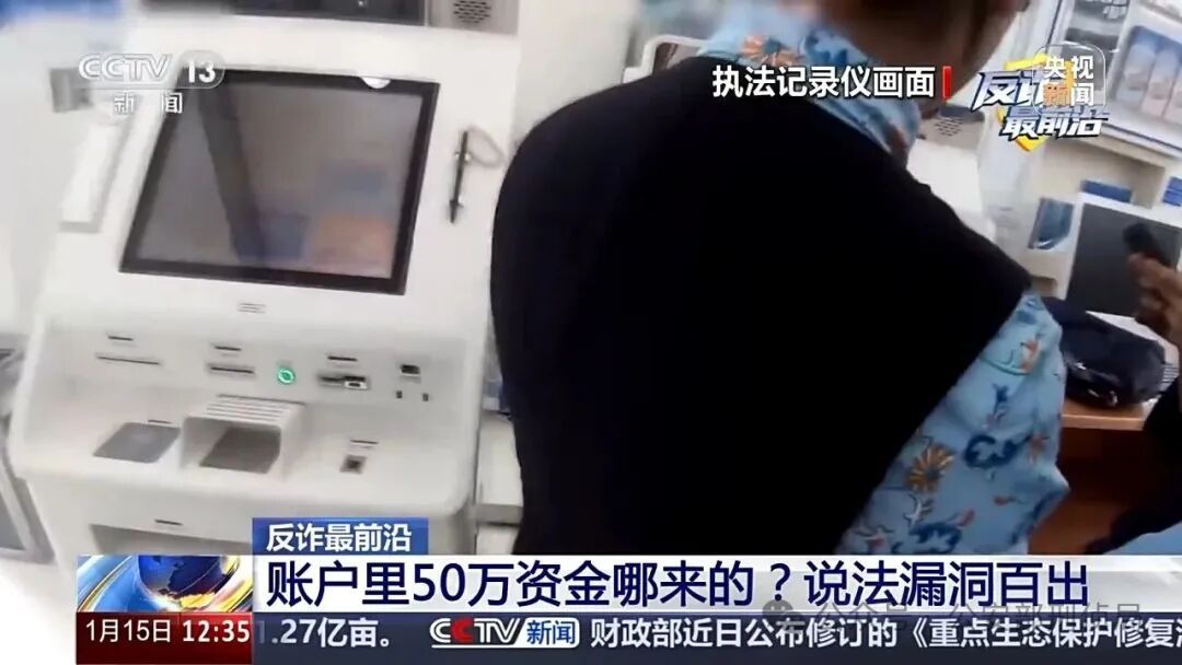 警惕网恋对象利用你洗钱