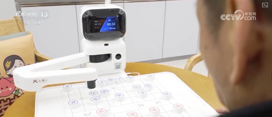 养老“爆款”产品更“轻”更“暖” “硬核”科技给老年人生活添便利