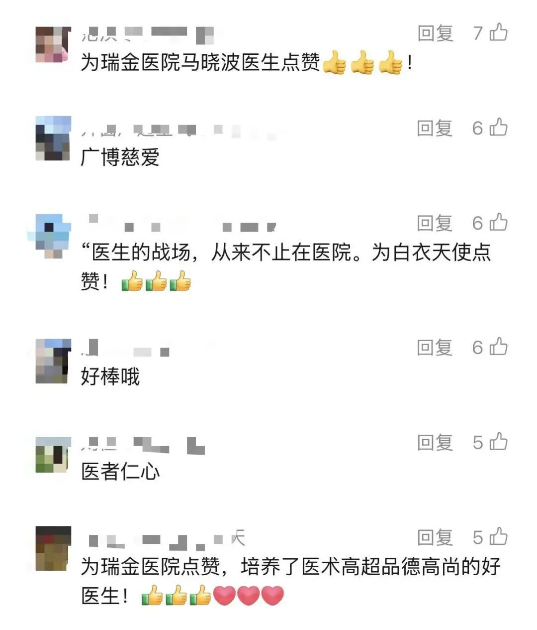 飞往上海的航班，一男子突然呼吸急促意识模糊！机组发出紧急呼叫