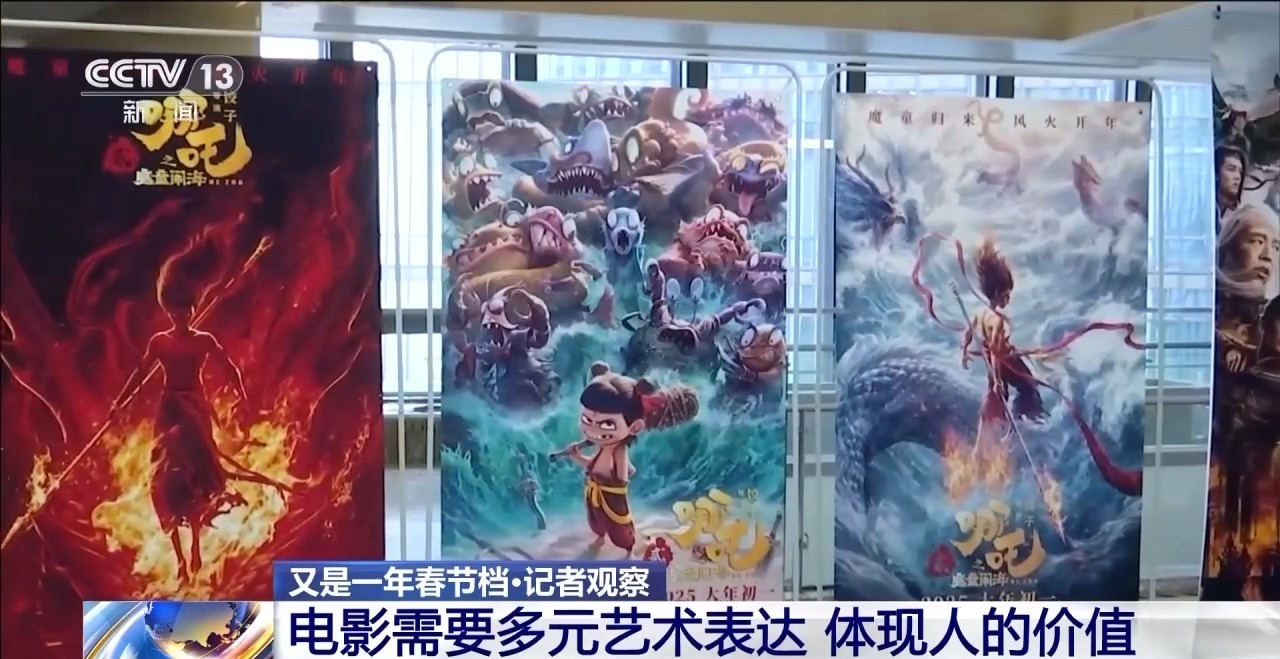 过去一年电影如何改变生活？大数据带你看→