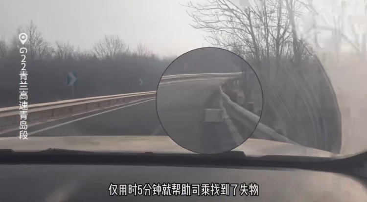 青兰高速青岛段，一装有黄金的行李箱被甩下车，价值十几万元……