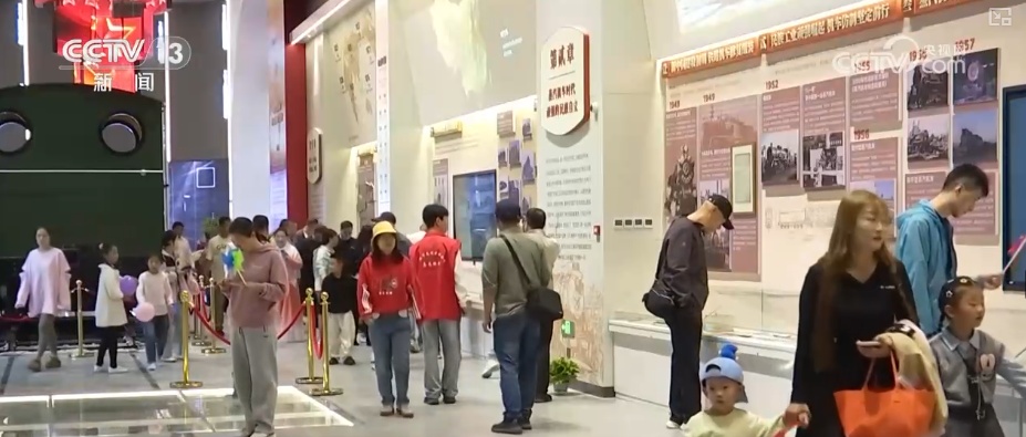 工业游从“小众体验”迈向“大众消费” “工业+文旅”多元场景释放新经济增长点