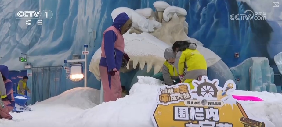 多元体验热“雪”沸腾聚人气 “冰雪+”跨界上“新”焕发新活力激活新消费